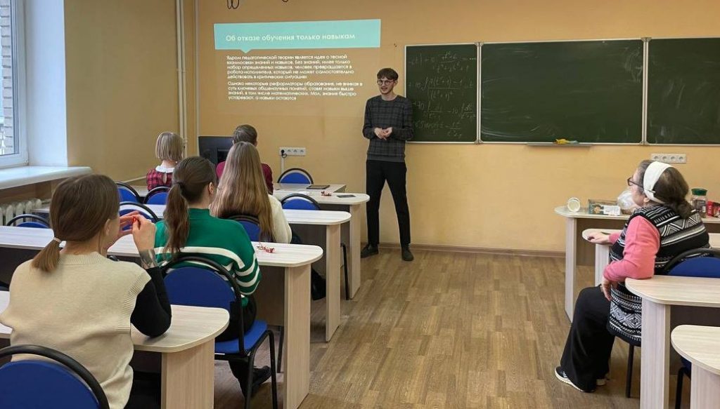 Шаги в науку