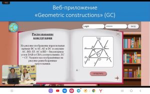 семинар в МГУ
