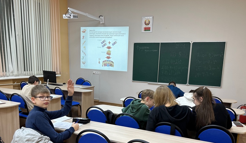Школа юных математиков